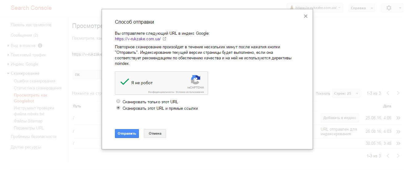 google-7