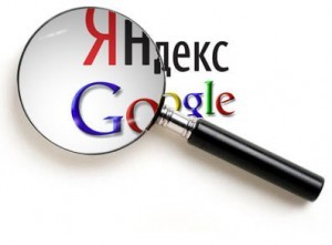 Индексация сайта в поисковиках